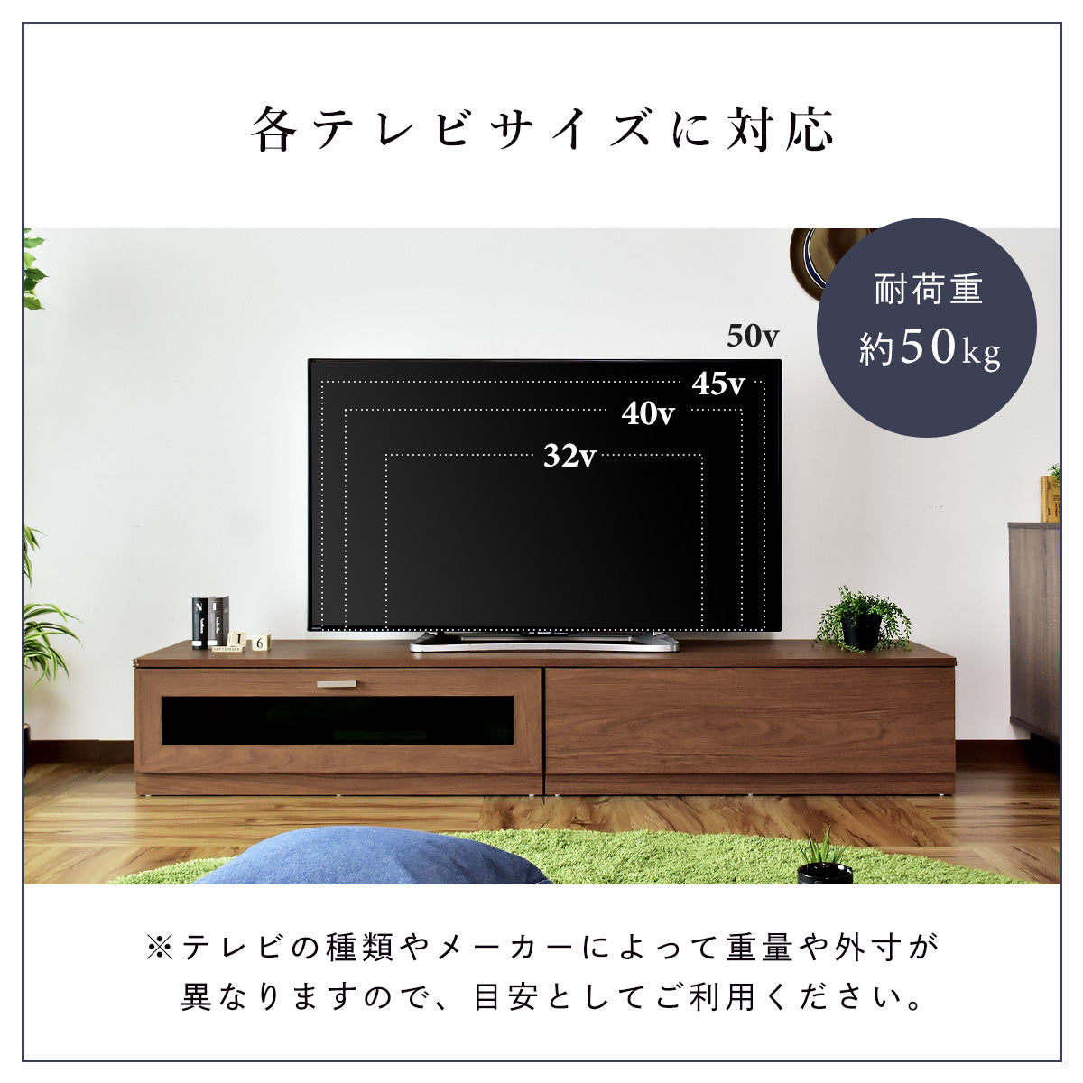 【幅180】 テレビ台 テレビボード 52型対応 収納付き ニーノ 180