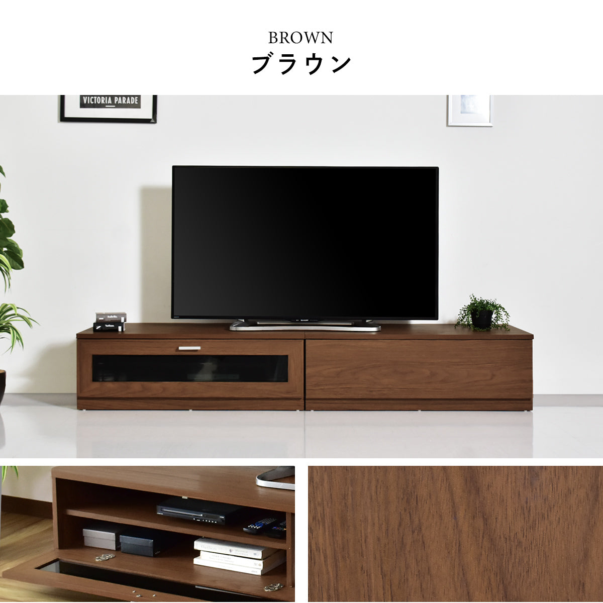 【幅180】 テレビ台 テレビボード 52型対応 収納付き ニーノ 180