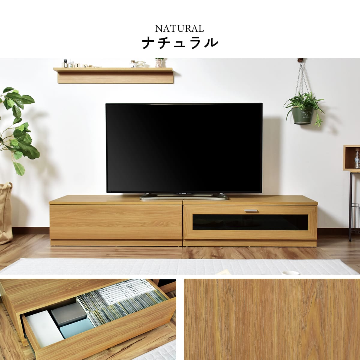 【幅180】 テレビ台 テレビボード 52型対応 収納付き ニーノ 180