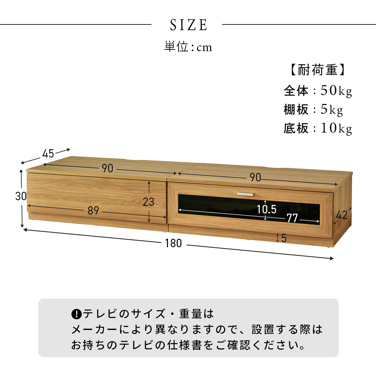 【幅180】 テレビ台 テレビボード 52型対応 収納付き ニーノ 180