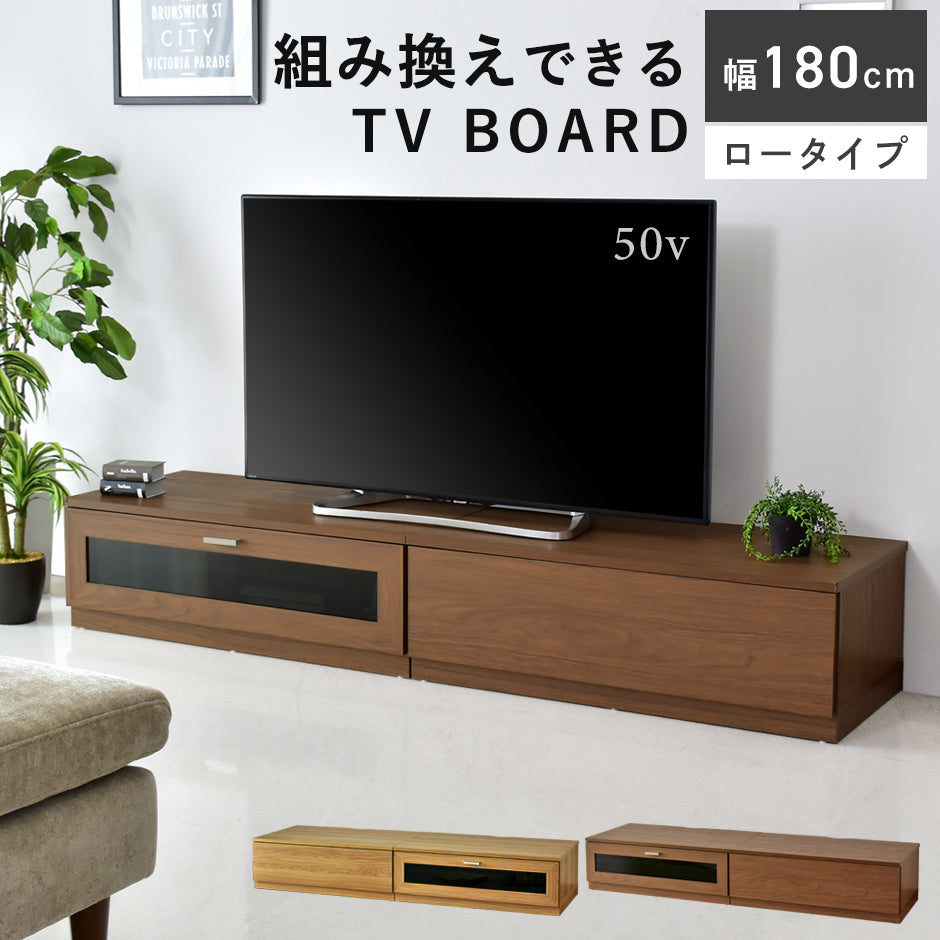 【幅180】 テレビ台 テレビボード 52型対応 収納付き ニーノ 180