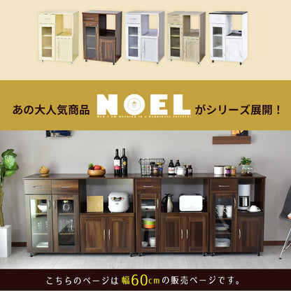 【幅60】 キッチン収納 ノエル60