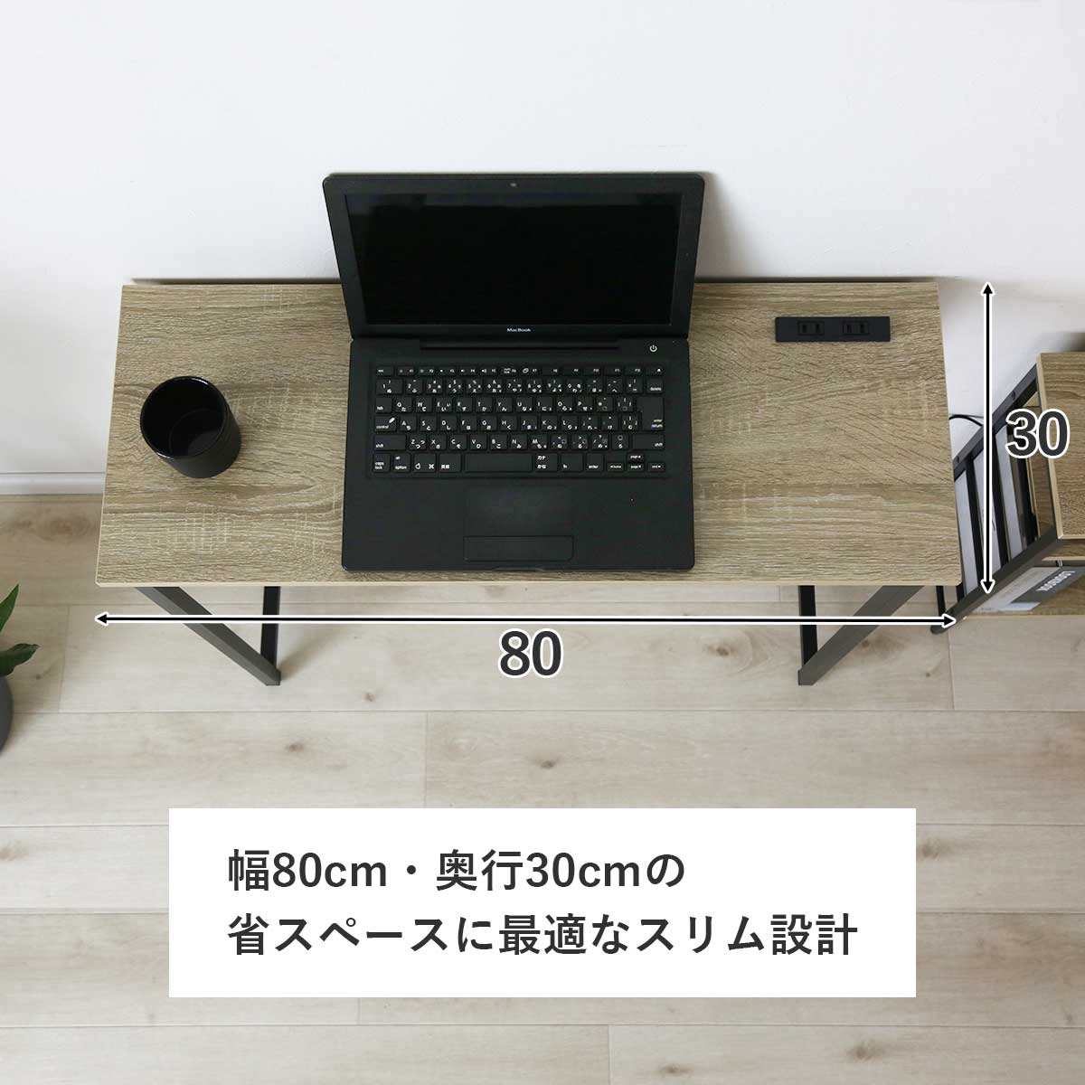 パソコンデスク ノクサ