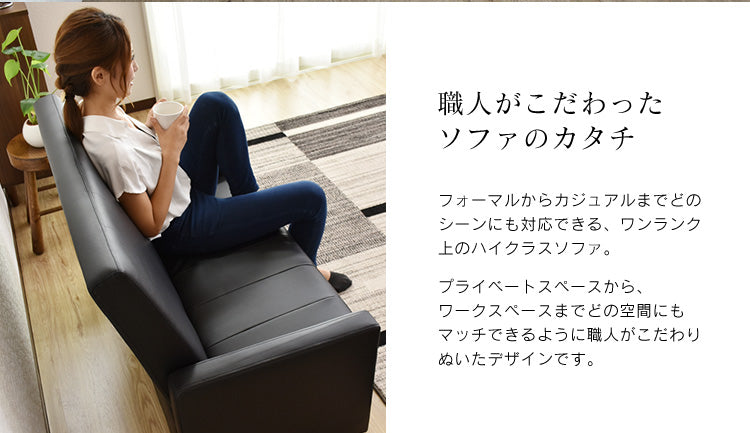 2人掛けソファ ヌーヴォー2P