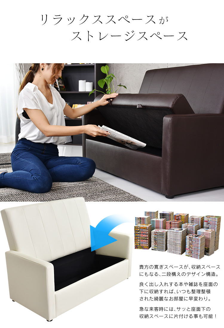 2人掛けソファ ヌーヴォー2P