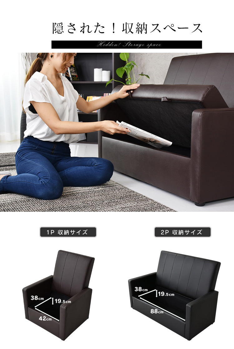 2人掛けソファ ヌーヴォー2P