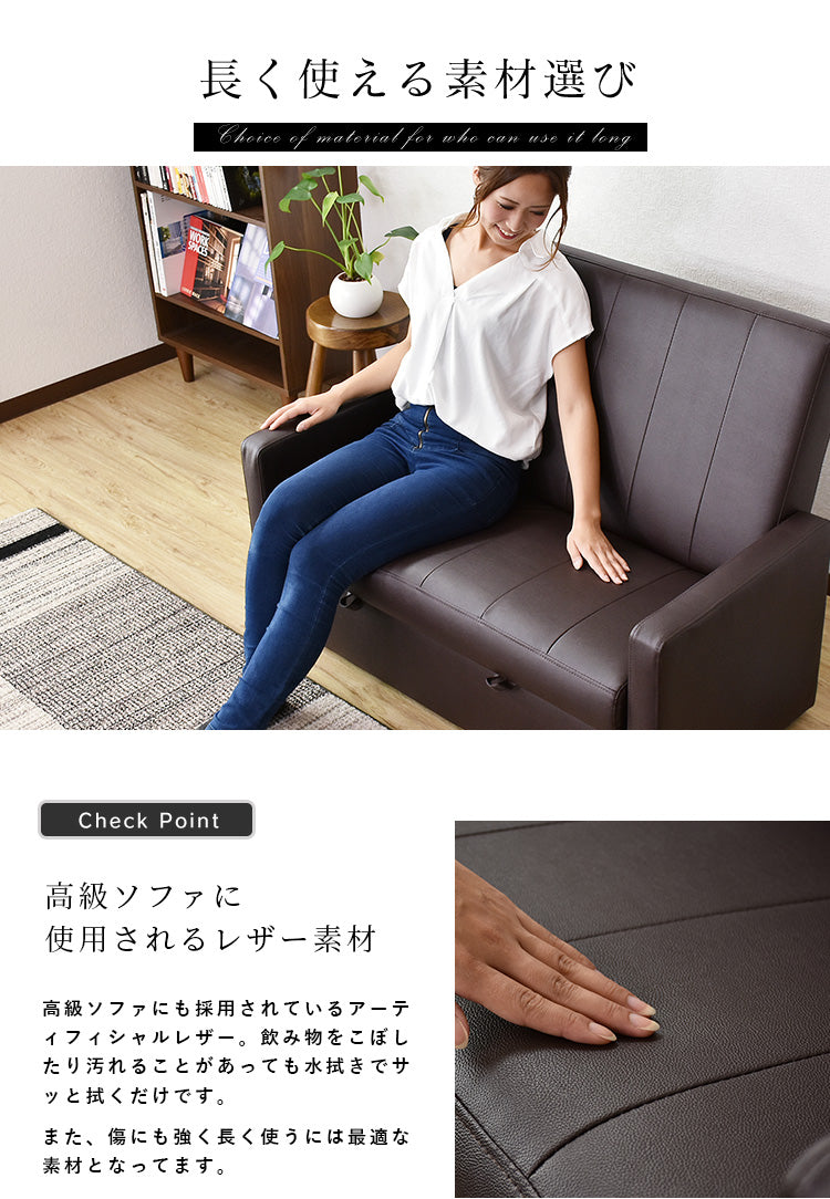 2人掛けソファ ヌーヴォー2P