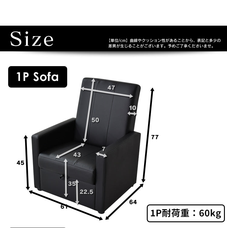 一人掛けソファ ヌーヴォー 1P