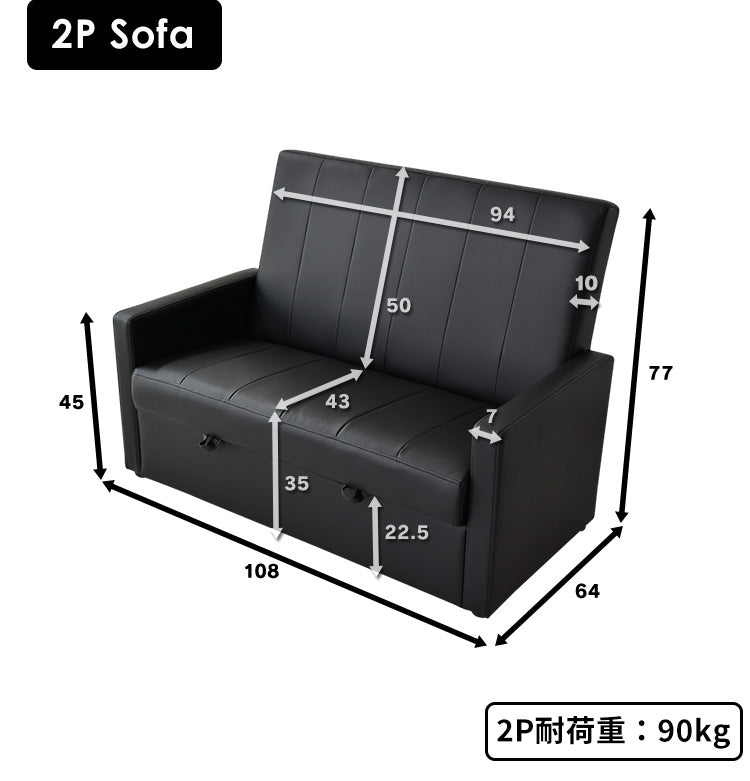 2人掛けソファ ヌーヴォー2P