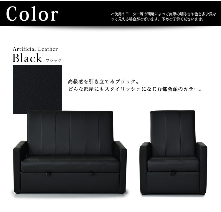 2人掛けソファ ヌーヴォー2P