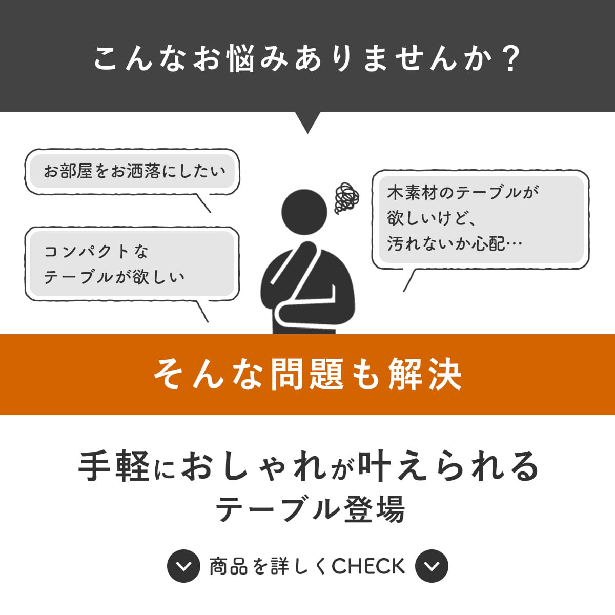 センターテーブル ノーヴァ【80×45cm/100×50cm】