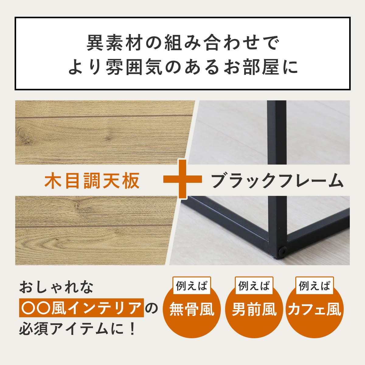 センターテーブル ノーヴァ【80×45cm/100×50cm】
