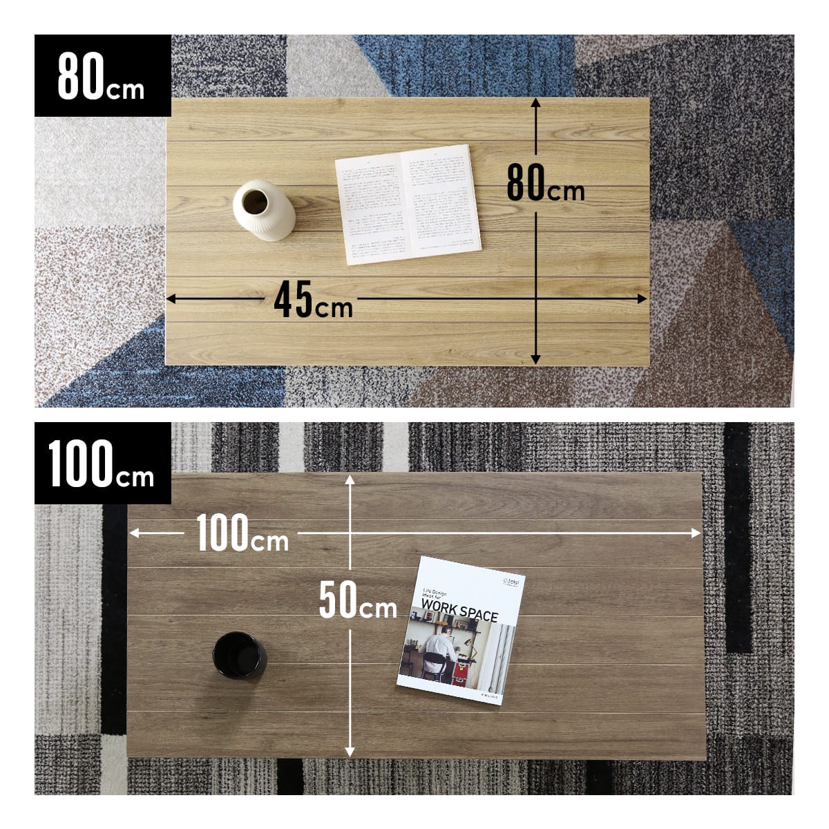 センターテーブル ノーヴァ【80×45cm/100×50cm】
