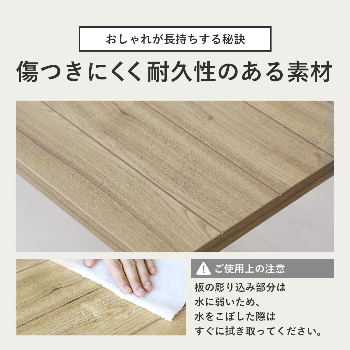 センターテーブル ノーヴァ【80×45cm/100×50cm】