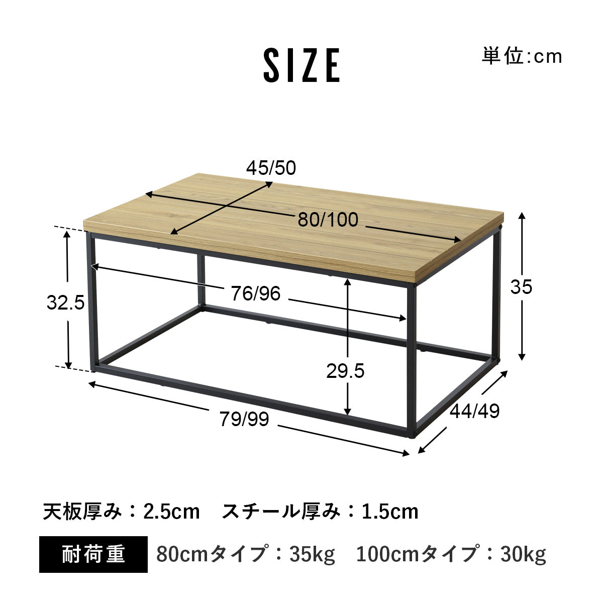 センターテーブル ノーヴァ【80×45cm/100×50cm】
