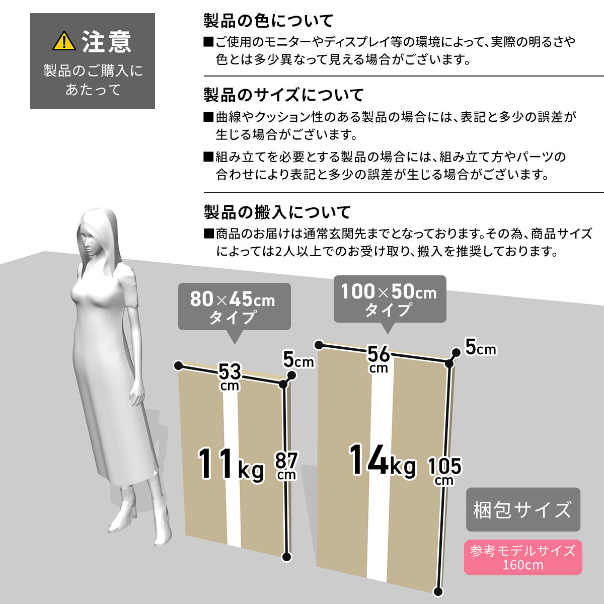 センターテーブル ノーヴァ【80×45cm/100×50cm】