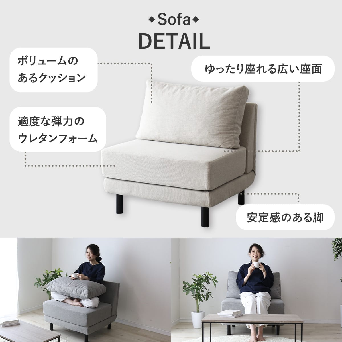 1人掛けソファ / オットマン オレア