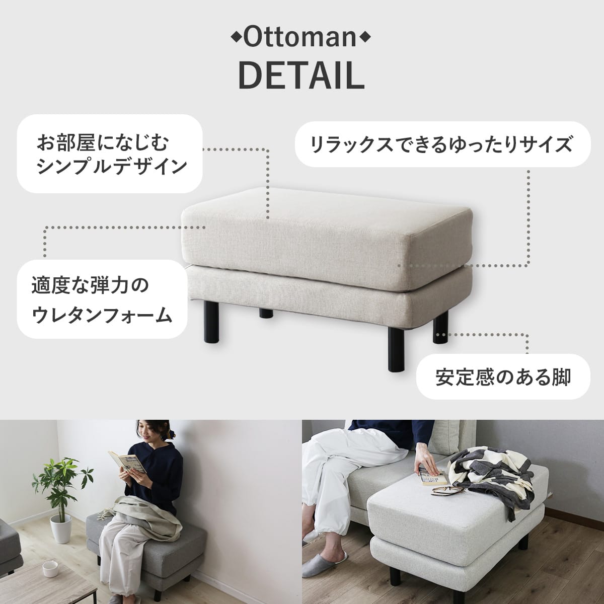 1人掛けソファ / オットマン オレア