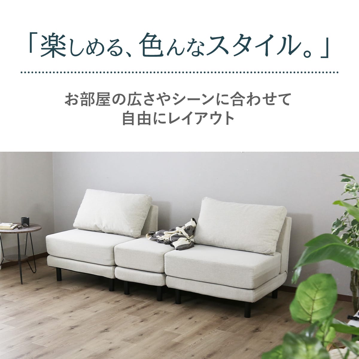1人掛けソファ / オットマン オレア