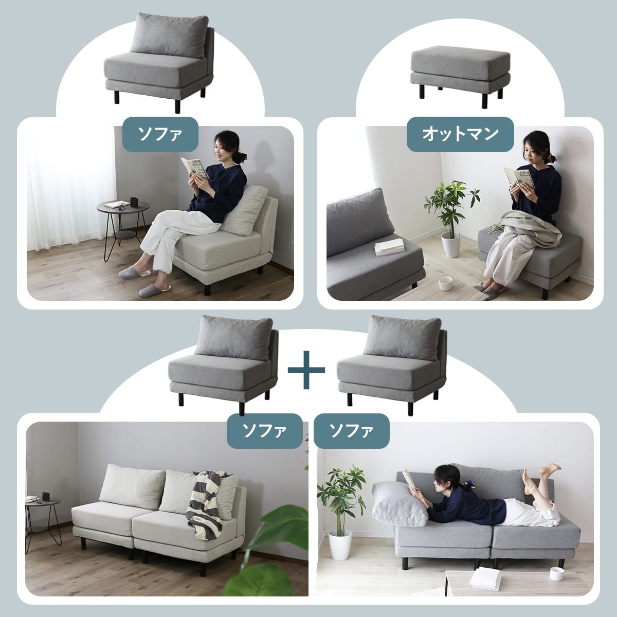 1人掛けソファ / オットマン オレア