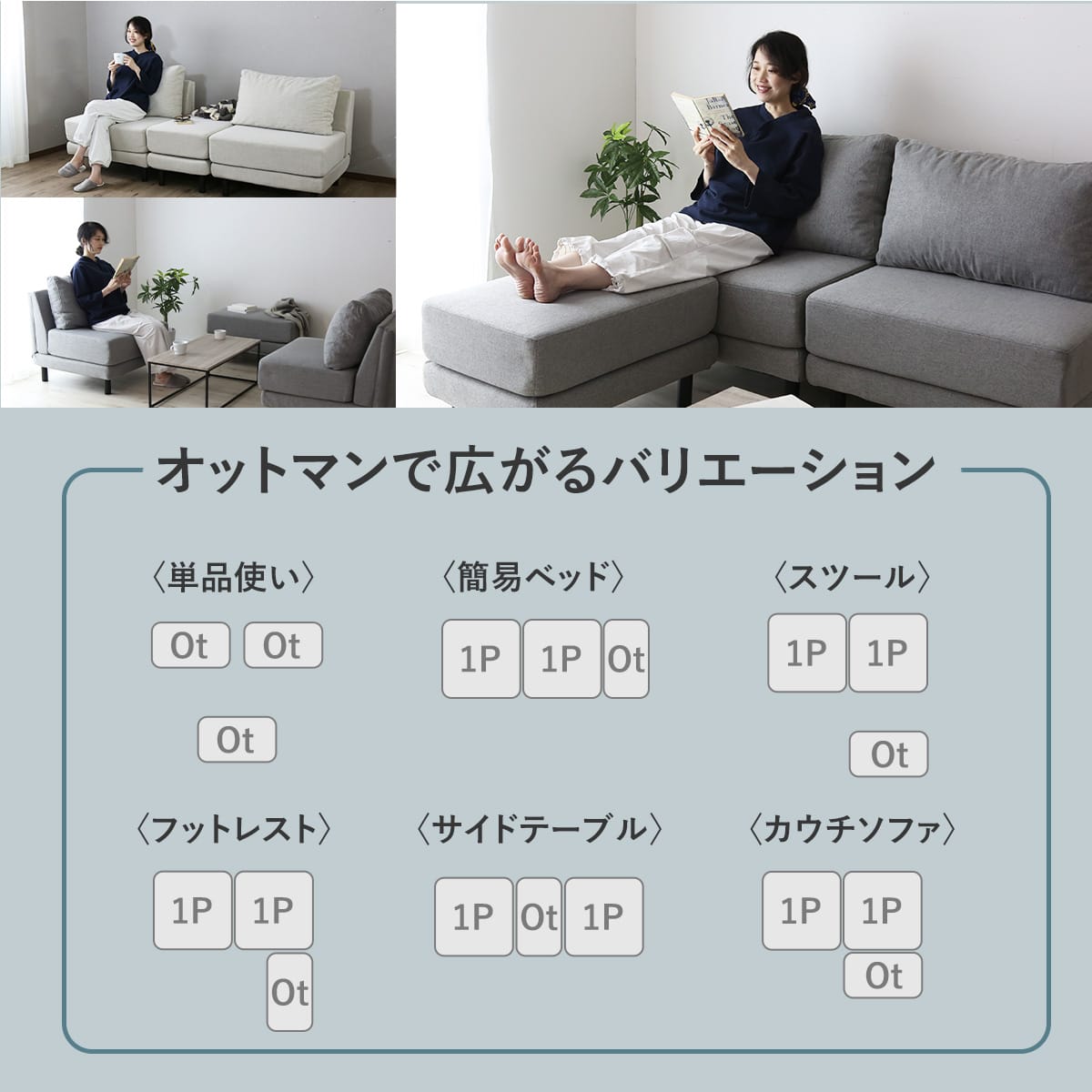 1人掛けソファ / オットマン オレア