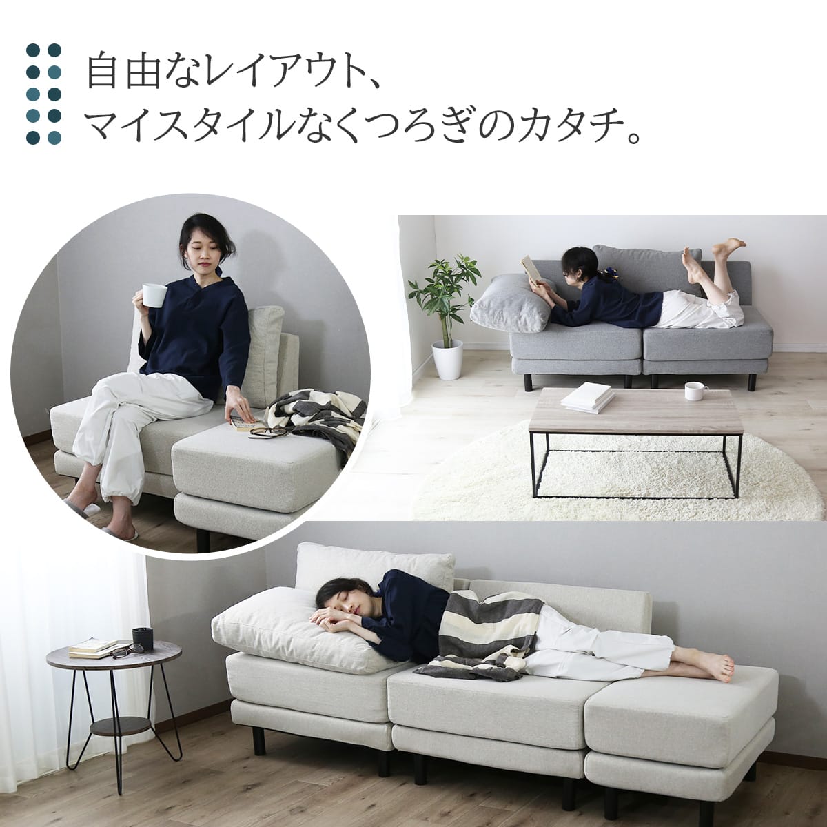 1人掛けソファ / オットマン オレア