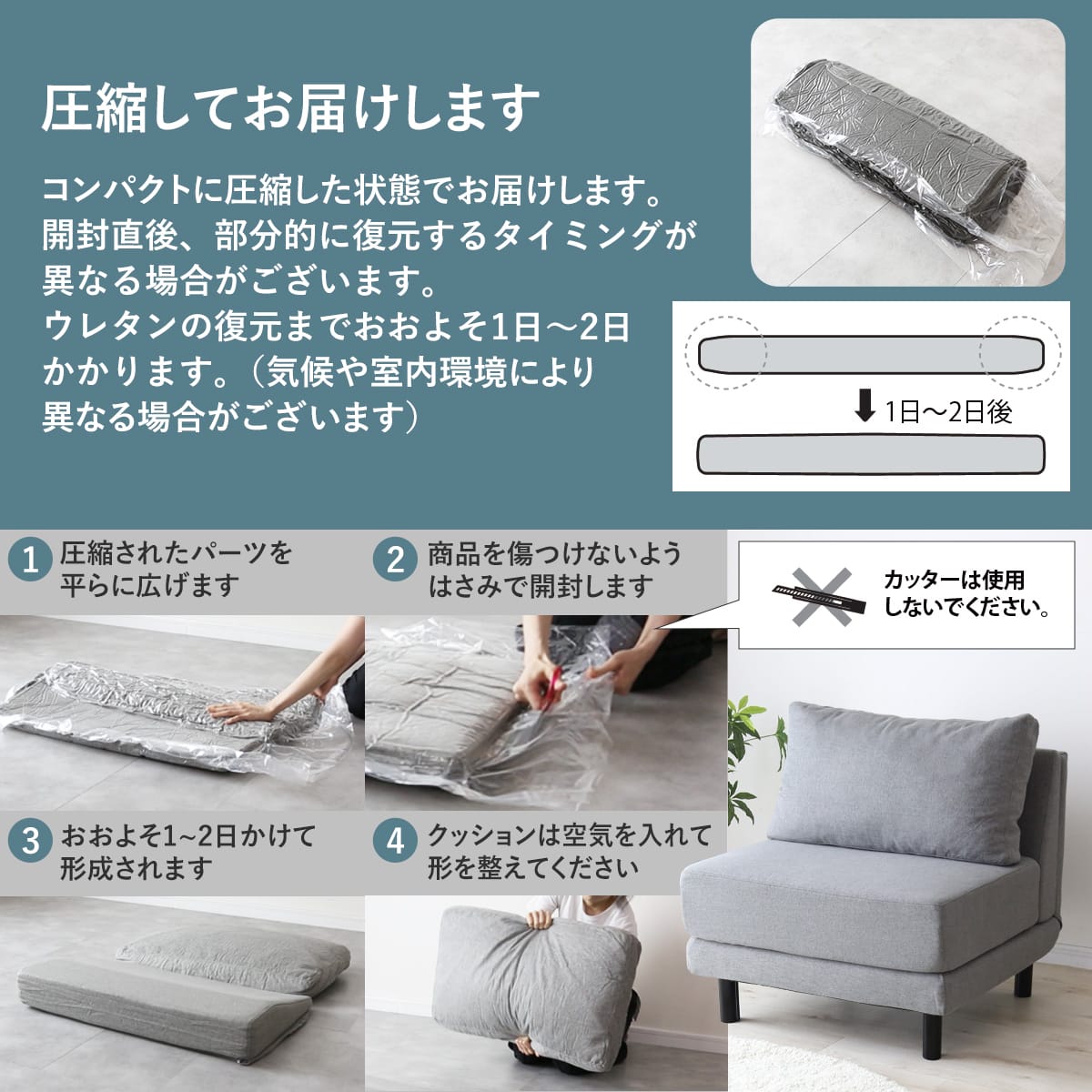 1人掛けソファ / オットマン オレア