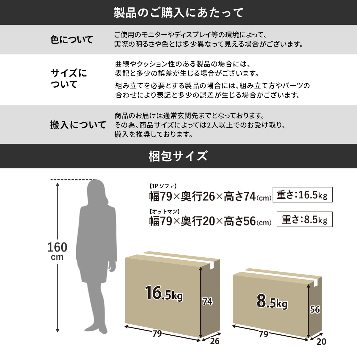 1人掛けソファ / オットマン オレア