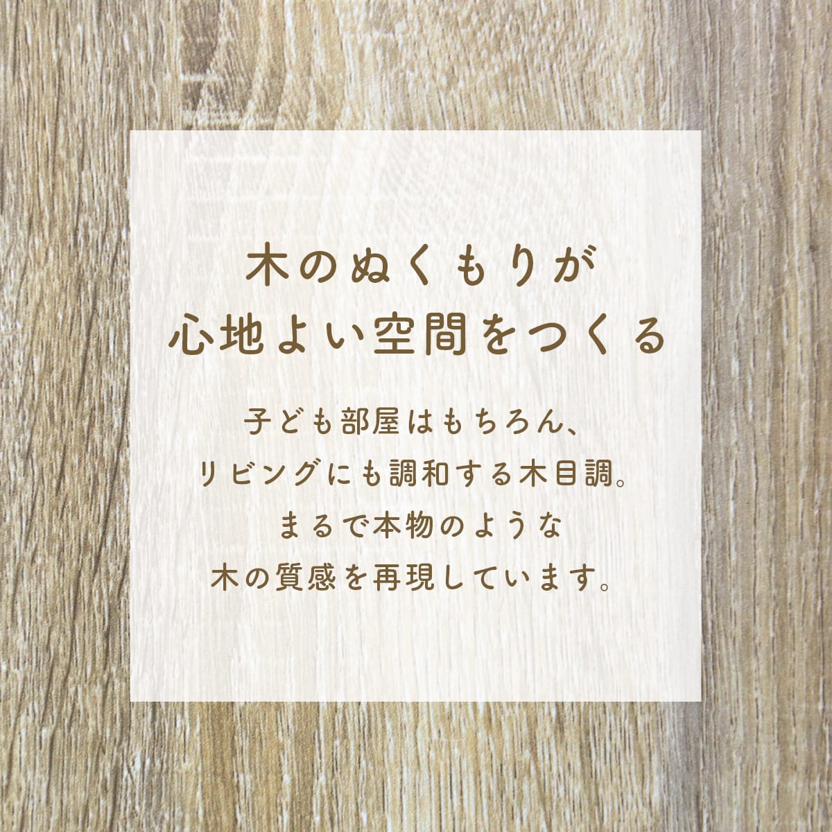 絵本棚 オリバー