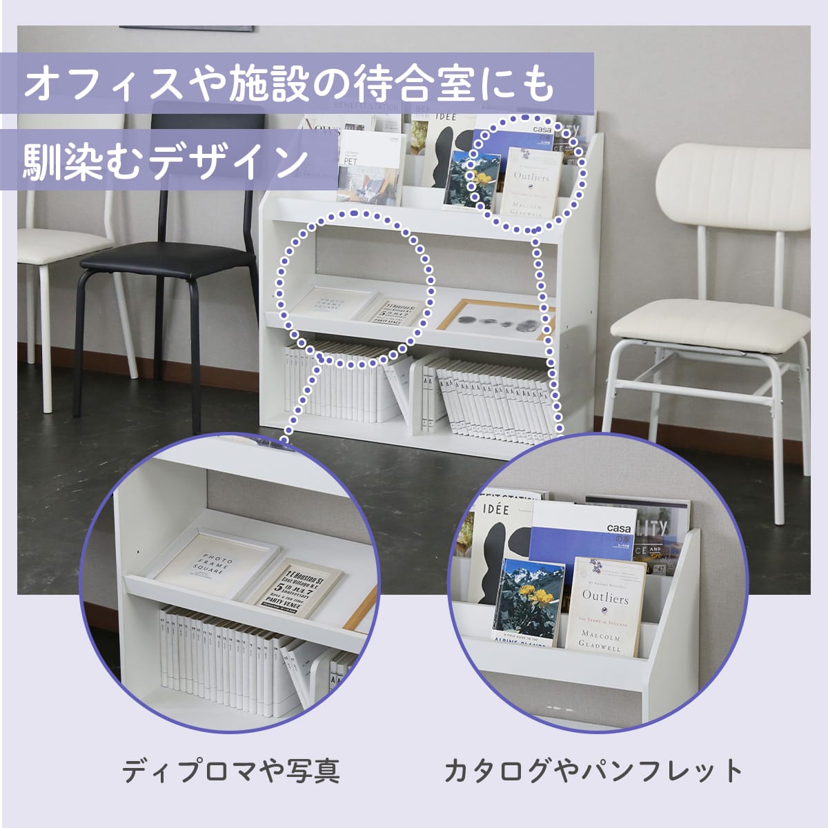 絵本棚 オリバー