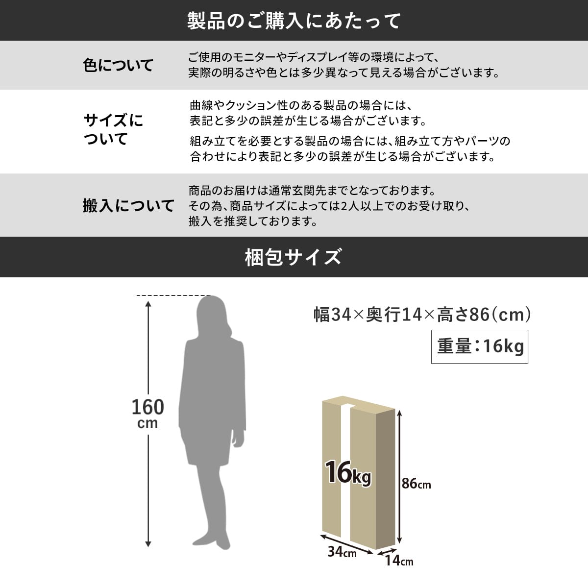 絵本棚 オリバー