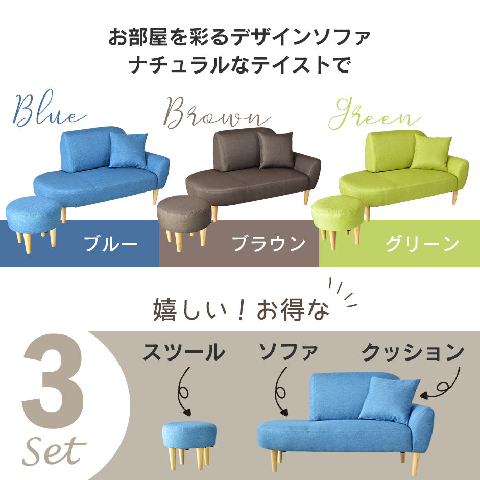 ソファー カウチ 2人用ソファ ローソファ 丸い 円形 スツール クッション付き ロータイプ可 オリヴィエ
