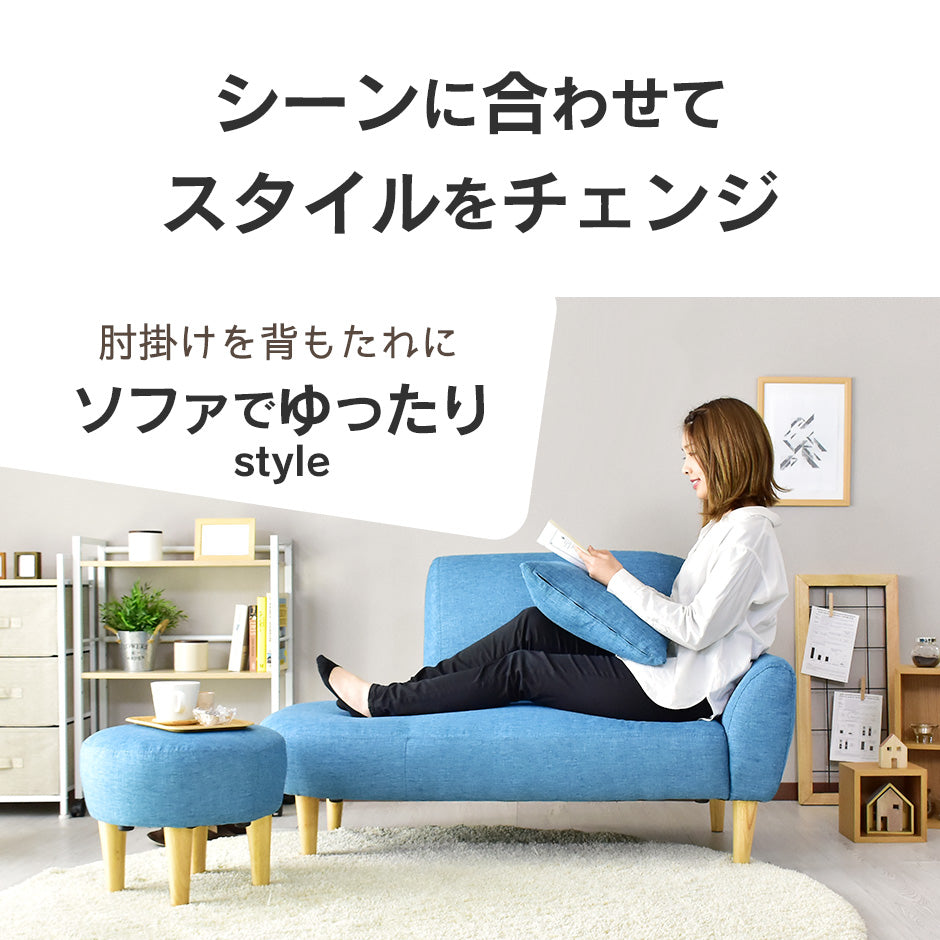 ソファー カウチ 2人用ソファ ローソファ 丸い 円形 スツール クッション付き ロータイプ可 オリヴィエ