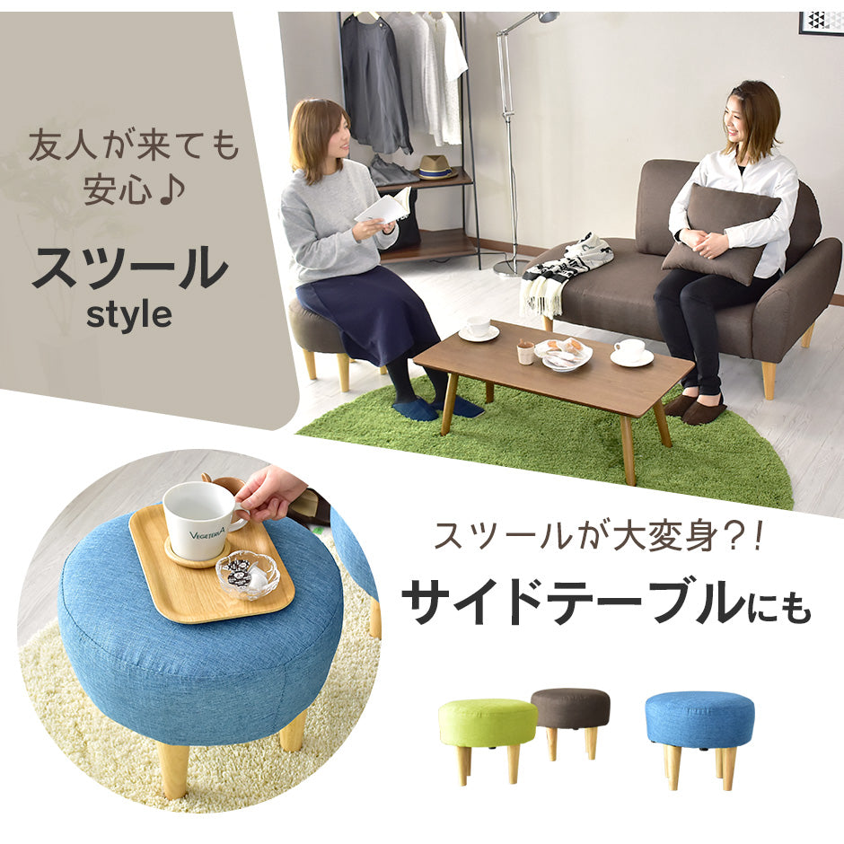 ソファー カウチ 2人用ソファ ローソファ 丸い 円形 スツール クッション付き ロータイプ可 オリヴィエ