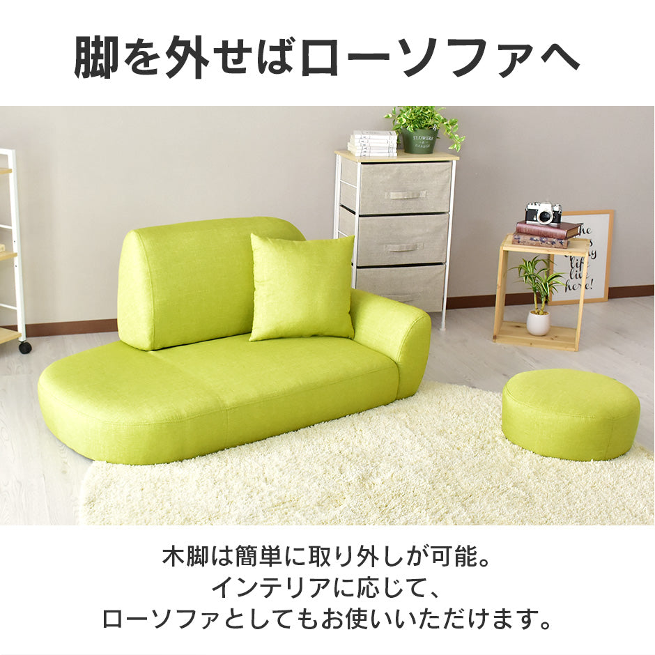 ソファー カウチ 2人用ソファ ローソファ 丸い 円形 スツール クッション付き ロータイプ可 オリヴィエ