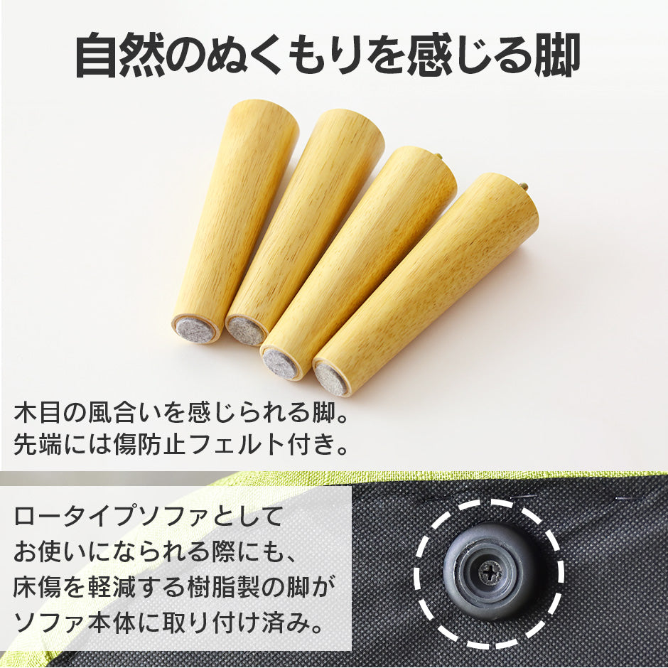 ソファー カウチ 2人用ソファ ローソファ 丸い 円形 スツール クッション付き ロータイプ可 オリヴィエ