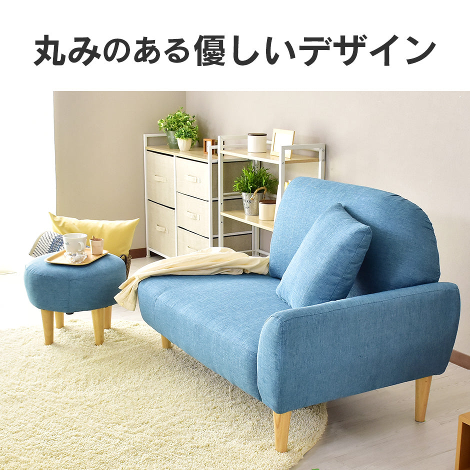 ソファー カウチ 2人用ソファ ローソファ 丸い 円形 スツール クッション付き ロータイプ可 オリヴィエ