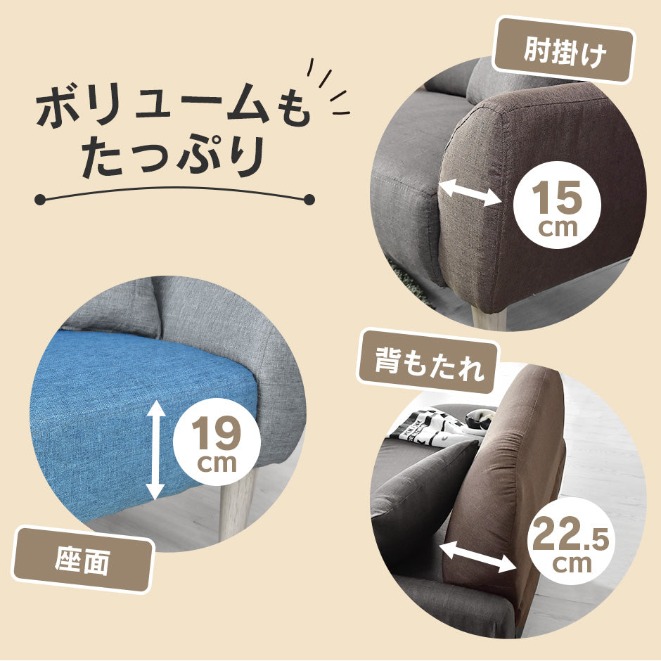ソファー カウチ 2人用ソファ ローソファ 丸い 円形 スツール クッション付き ロータイプ可 オリヴィエ