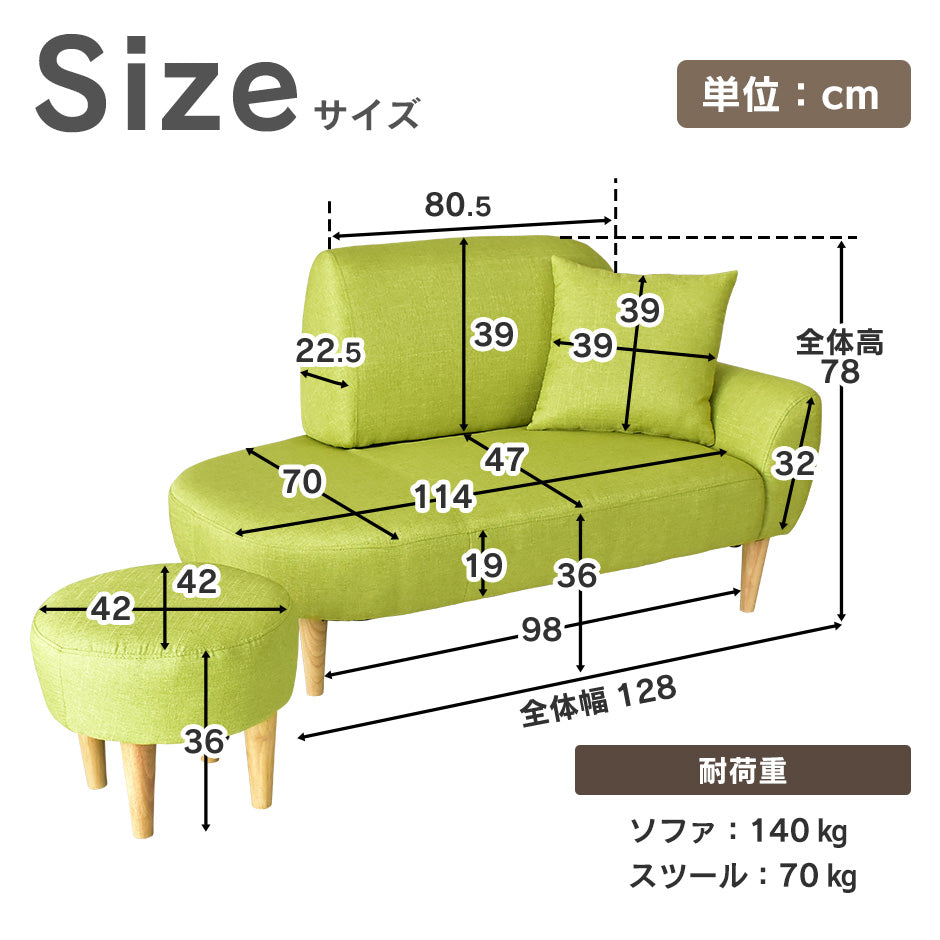 ソファー カウチ 2人用ソファ ローソファ 丸い 円形 スツール クッション付き ロータイプ可 オリヴィエ
