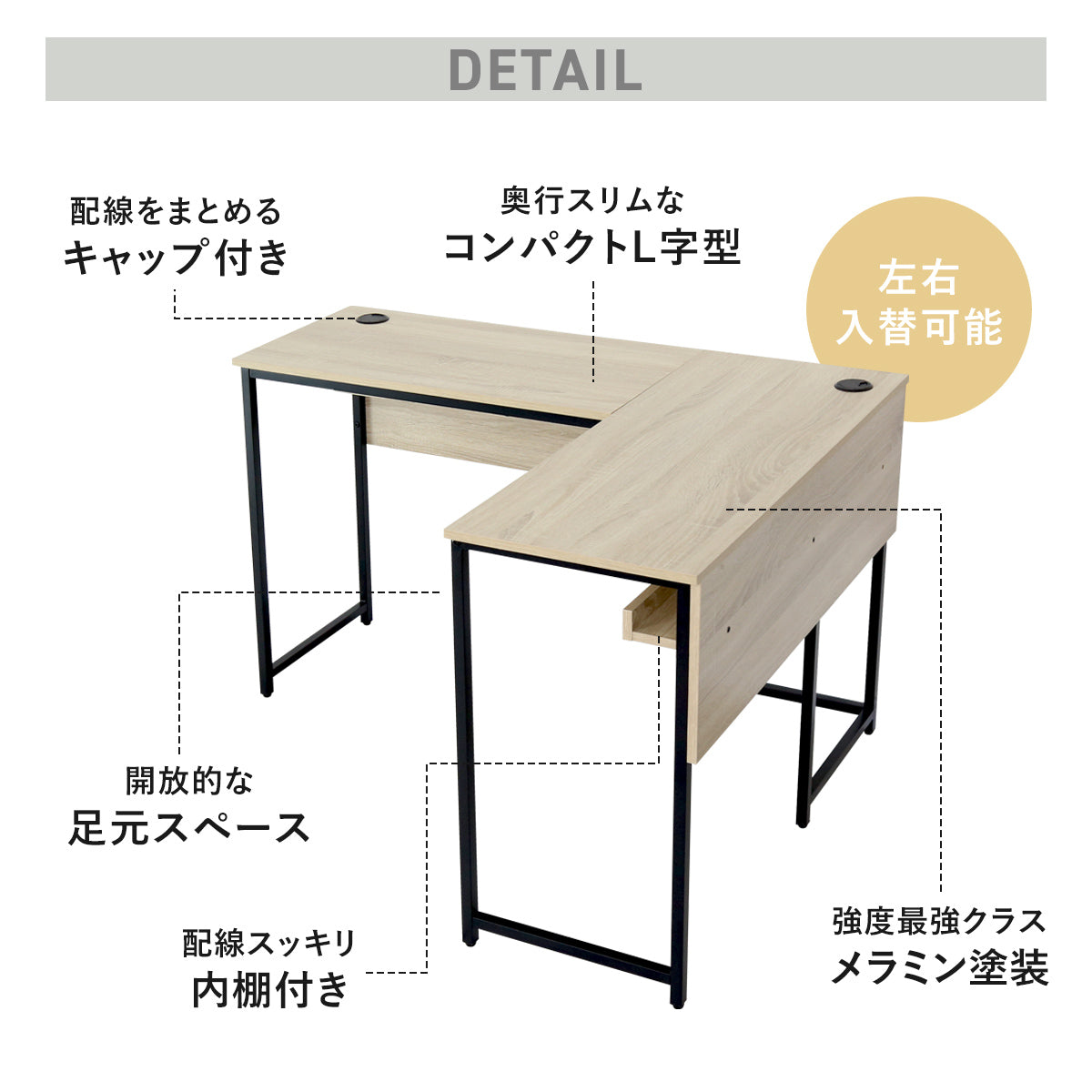 【幅120】 L字型デスク オリロン