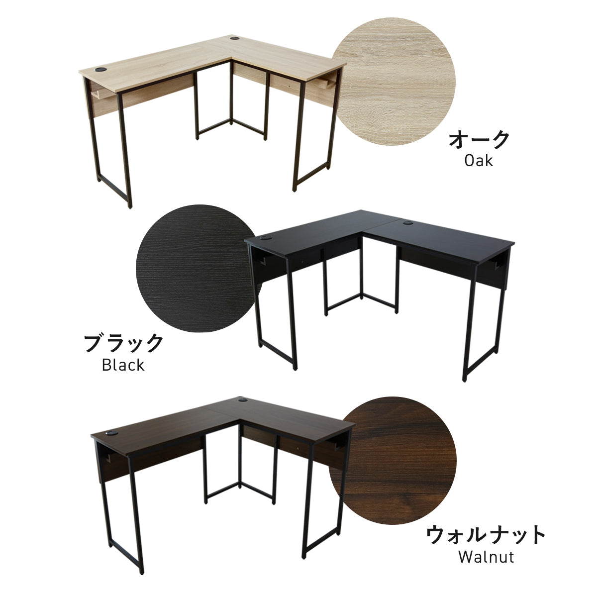 【幅120】 L字型デスク オリロン