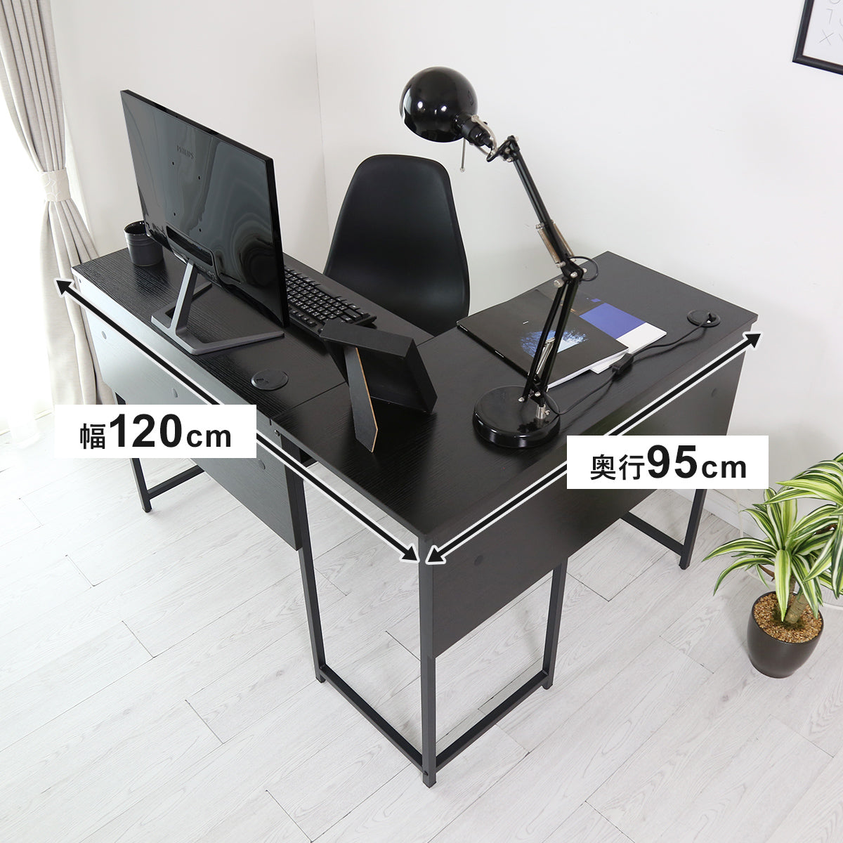 【幅120】 L字型デスク オリロン