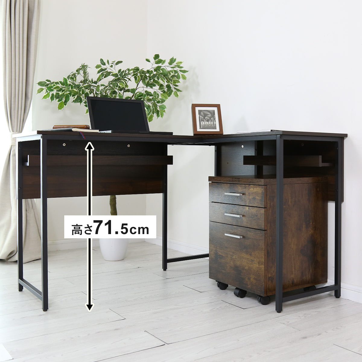 【幅120】 L字型デスク オリロン