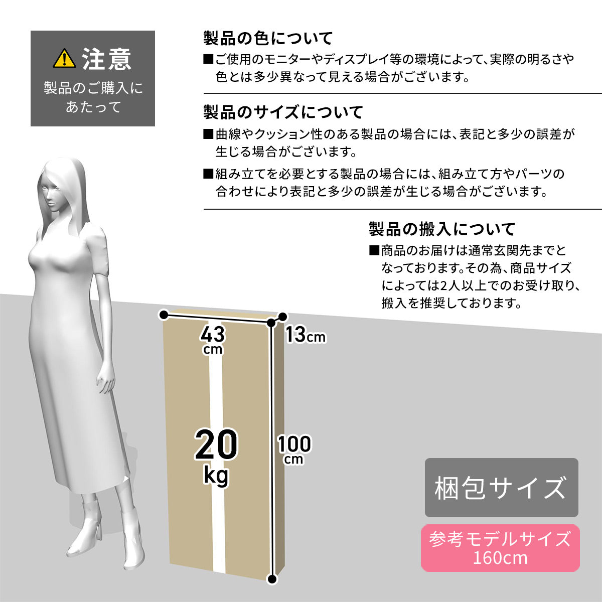 【幅120】 L字型デスク オリロン