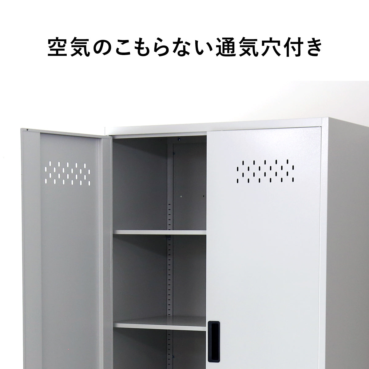 【幅88cm】掃除用具入れ オービス80