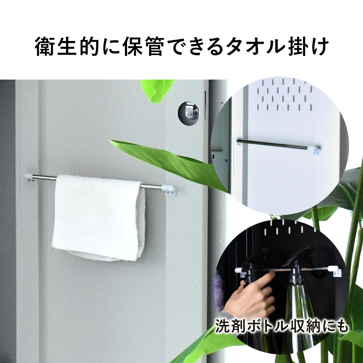 【幅88cm】掃除用具入れ オービス80
