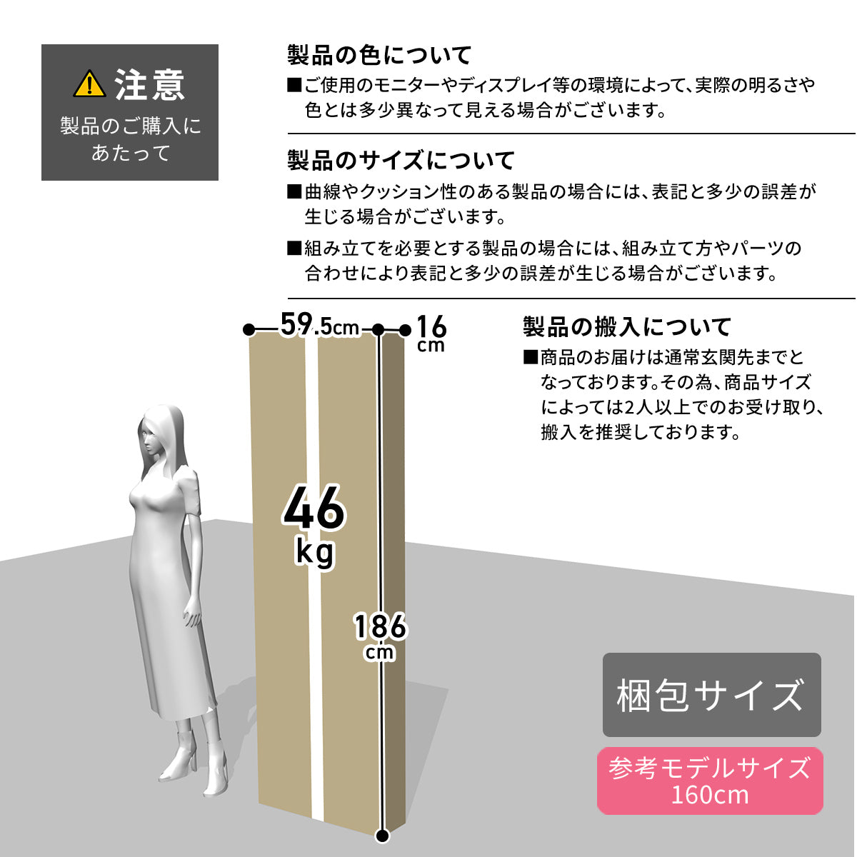 【幅88cm】掃除用具入れ オービス80