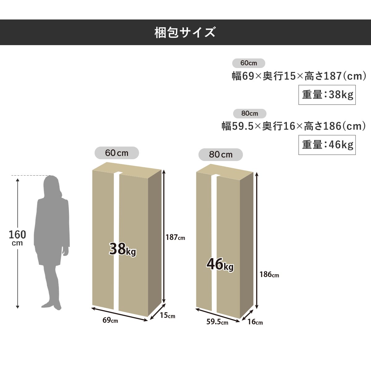 掃除用具入れ 【幅60㎝|88cm】 オービス60|オービス80