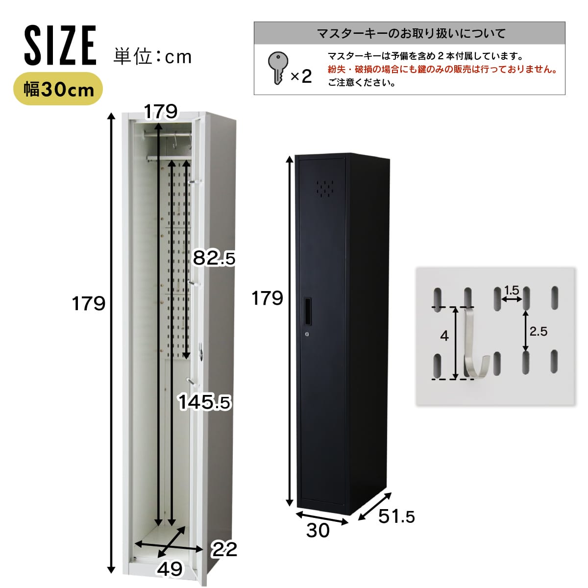掃除用具入れ 【幅30㎝|45cm】オービス30|オービス45