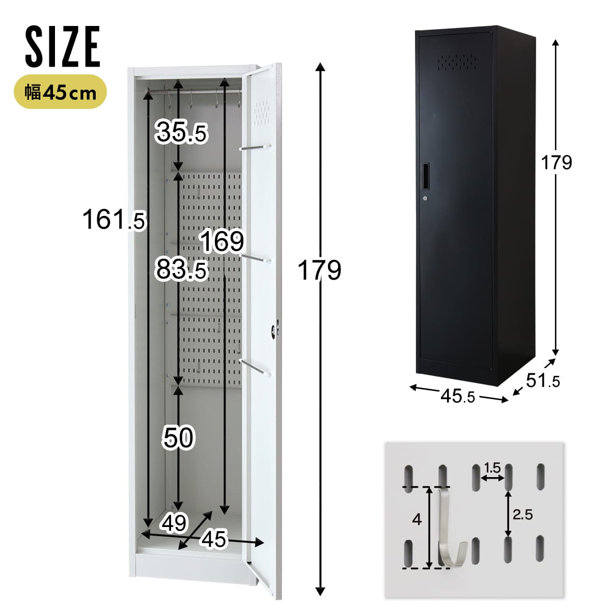 掃除用具入れ 【幅30㎝|45cm】オービス30|オービス45